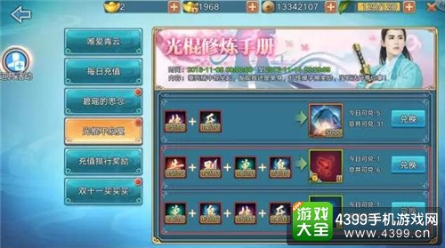 青云志集字活动