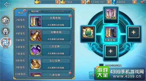 青云志合成系统