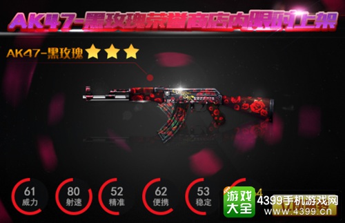 火线精英手机版