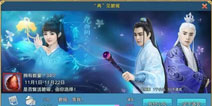 《青云志》首部资料片公测 十大新玩法介绍