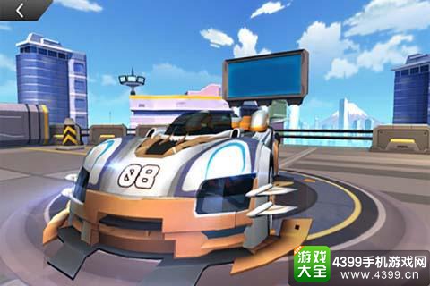 一起来飞车