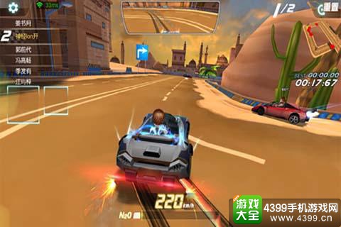 一起来飞车