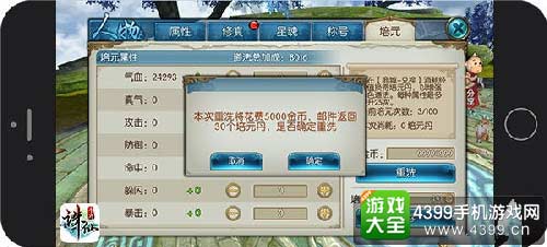 操作