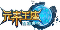 艾格拉斯确认成为2016DEAS白金赞助商 共同打造娱乐盛宴