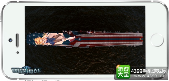雷霆海战二次元涂装