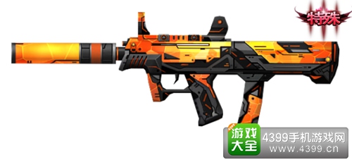 火线精英手机版科幻武器