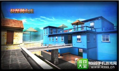 火线精英手机版