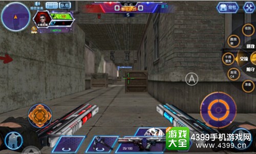 火线精英手机版