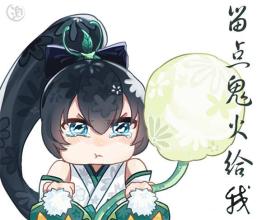 阴阳师萤草表情包