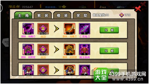 在决斗场上常常打不赢对手吗?看着别人穿着各种闪亮亮的装备却又拿不到,现在让你了解装备如何免费快速入手高级装备(紫色以上颜色装备)。