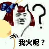 阴阳师萤草表情包