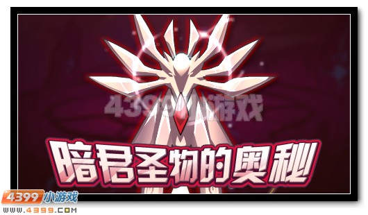 赛尔号11月18日更新攻略汇总