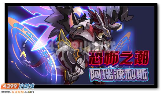 赛尔号11月18日更新攻略汇总