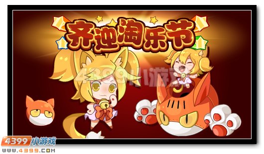 赛尔号11月18日更新攻略汇总