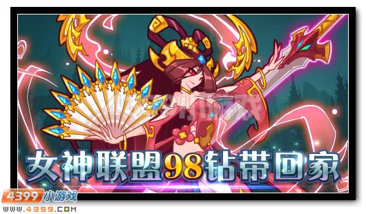 赛尔号11月18日更新攻略汇总