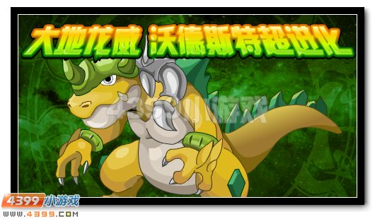 赛尔号11月18日更新攻略汇总