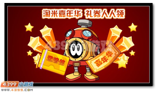 赛尔号11月18日更新攻略汇总