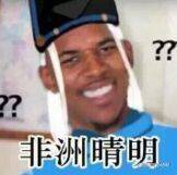 阴阳师表情包