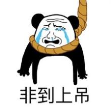阴阳师表情包