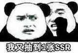 阴阳师表情包
