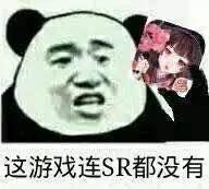 阴阳师表情包