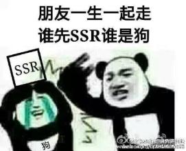 阴阳师表情包