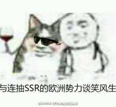 阴阳师表情包