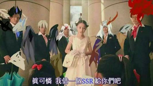 阴阳师表情包