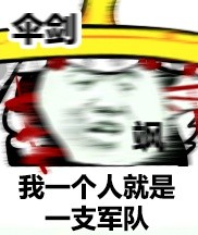 阴阳师表情包