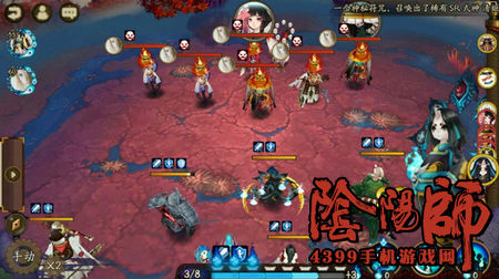 阴阳师反伤阵容