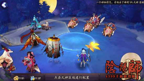 阴阳师27级剧情14章梦境的邂逅过关攻略