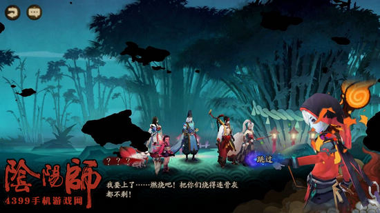 阴阳师首无剧情攻略