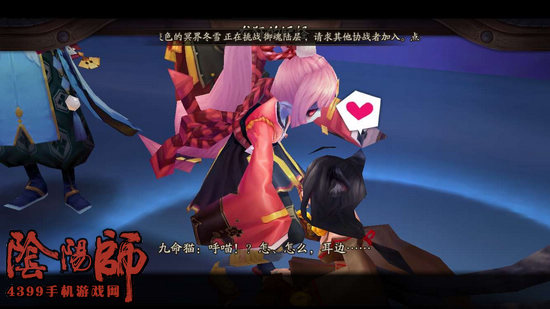 阴阳师发狂的妖怪剧情攻略