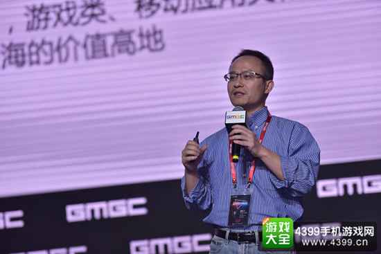 亿动广告传媒首席产品官黄凯文