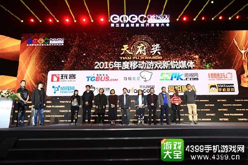 2016年度移动游戏新锐媒体奖