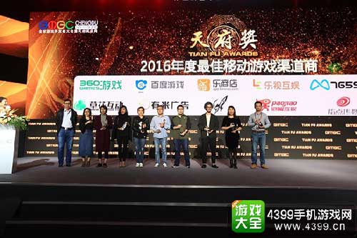 2016年度最佳移动游戏渠道商奖