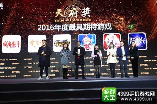 2016年度最具期待游戏奖