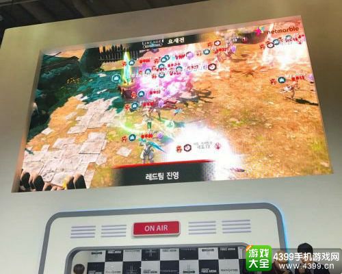 天堂2:重生