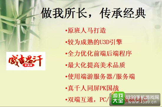 麒麟游戏