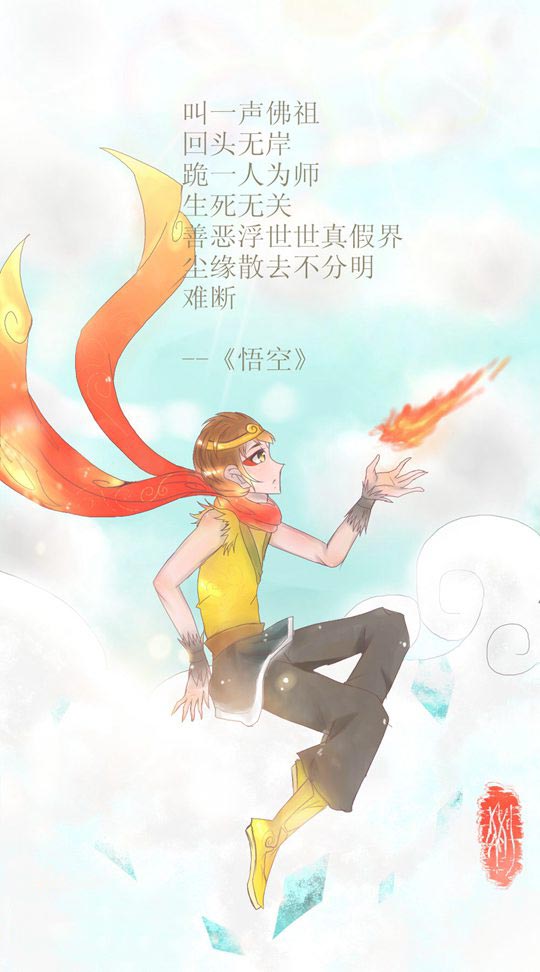 洪荒大劫篇炎梦空想-4399冽玺