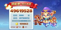 天天酷跑炼狱暴龙和白龙马哪个好 谁的刷分能力更强