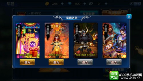 镇魂街:对决