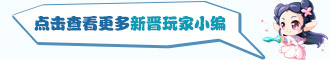 4399奥奇传说玩家小编专区