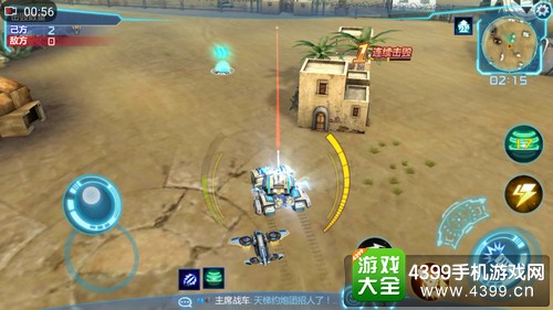 坦克之战1V1对战技巧