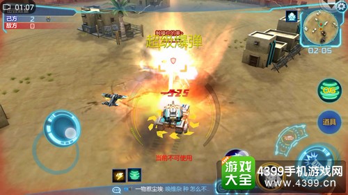 坦克之战单挑对战技巧