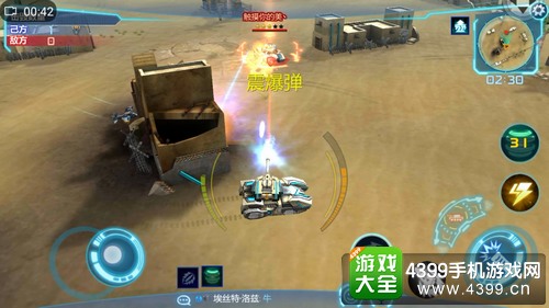 坦克之战沙漠地图1V1对战技巧