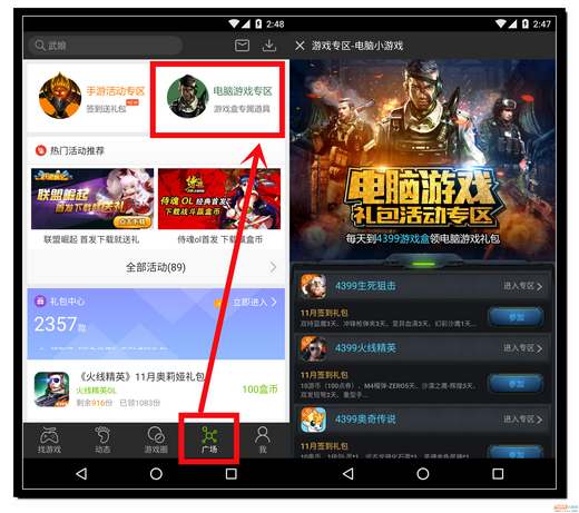 【福利】游戏盒签到30天领10米币