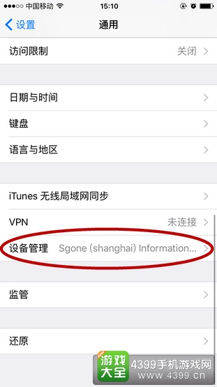下载