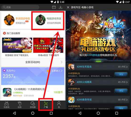 【福利】游戏盒签到30天领10奥币