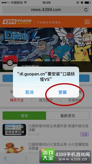 果盘版下载